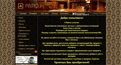 Desktop Screenshot of antiq.in